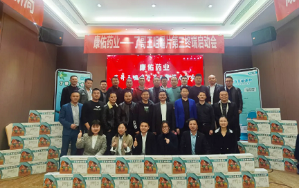 謀篇布局育先機，蓄勢待發開新局